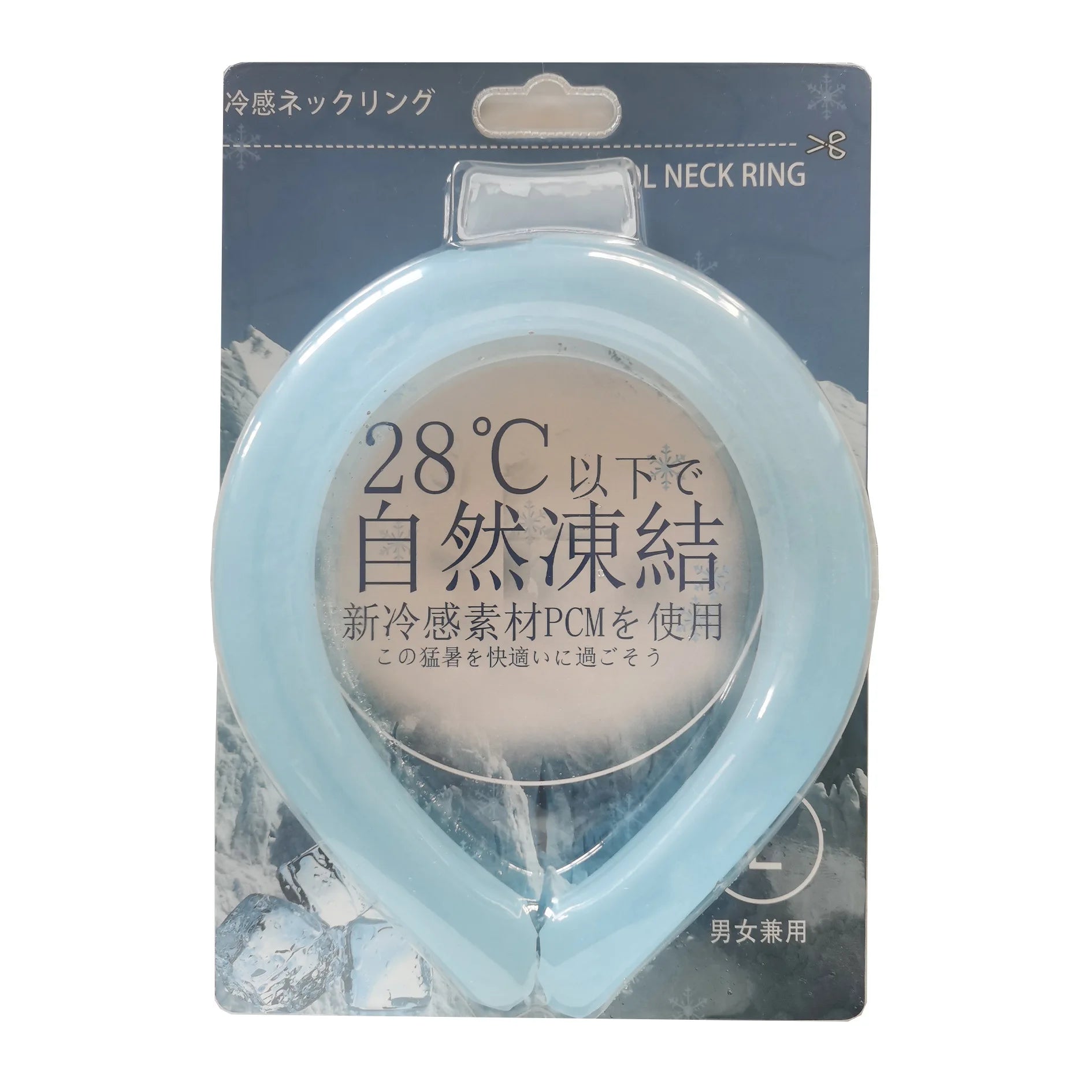 Ice collar (neck cooling in the summer heat)